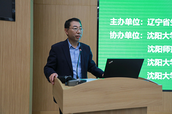 辽宁省生命科学学会会长沙宪政教授讲话.jpg